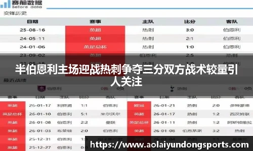 zoty中欧手机下载